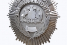 LOGO CORPORATIVO PDI